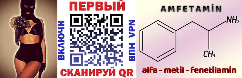 цены   Лабытнанги  АМФЕТАМИН Розовый 