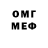 МЕТАДОН кристалл CoolDude 95