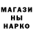 Меф VHQ Max Hinojosa