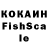 КЕТАМИН VHQ k0dzukeni