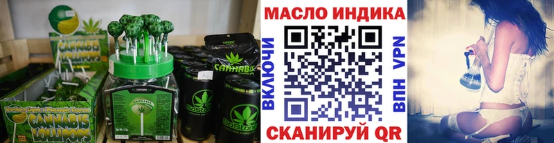 Еда ТГК конопля  Лабытнанги 