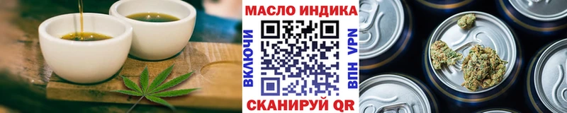 Печенье с ТГК марихуана Лабытнанги