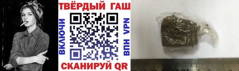 ГАШИШ гашик  Лабытнанги 