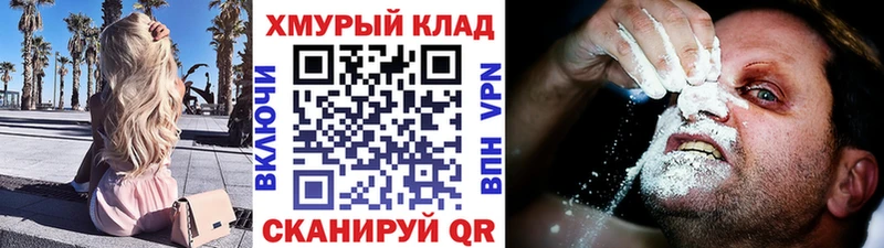цена   Лабытнанги  ГЕРОИН Heroin 