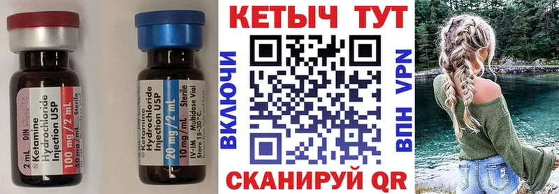 сайты даркнета формула  Лабытнанги  Кетамин ketamine 