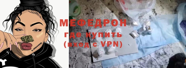 ALPHA-PVP Красноперекопск