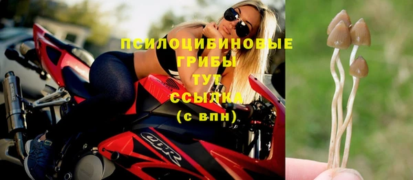 бутик Кулебаки