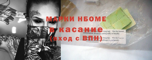 скорость Краснослободск