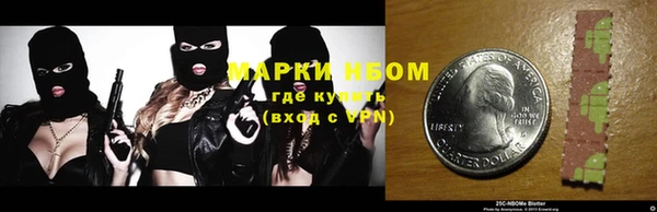 скорость Краснослободск