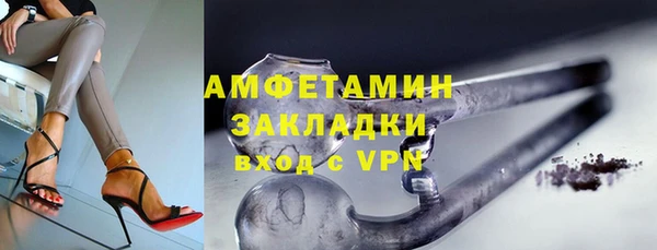 бутик Кулебаки