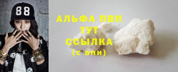 скорость Краснослободск