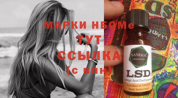 амфетамин Кукмор