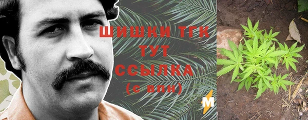 бутик Кулебаки