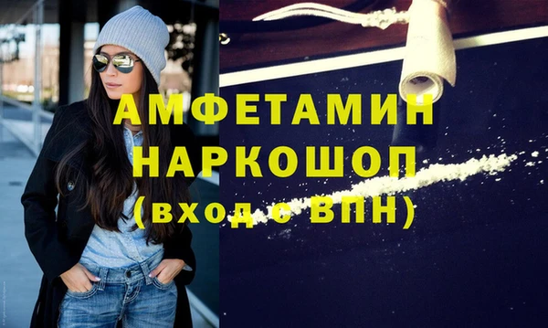 амфетамин Кукмор