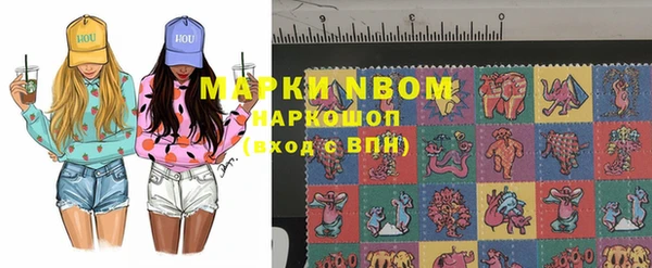дмт Куйбышев