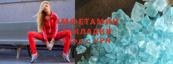 ALPHA-PVP Красноперекопск