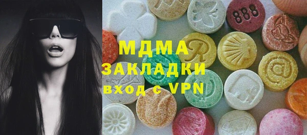 MDMA Premium VHQ Козловка