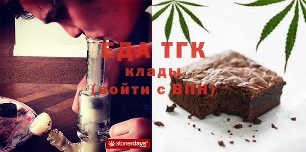 скорость Краснослободск