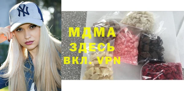 ALPHA-PVP Красноперекопск