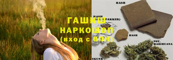 ALPHA-PVP Красноперекопск