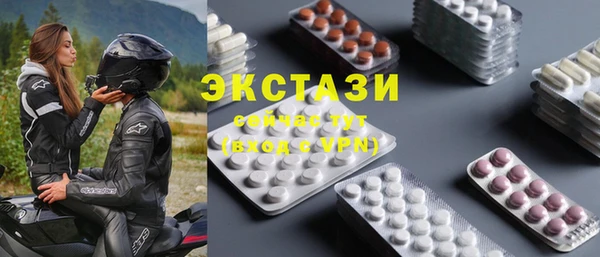 ALPHA-PVP Красноперекопск
