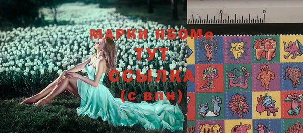 бутик Кулебаки