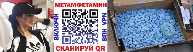 Первитин мет  купить  сайты  Лабытнанги 